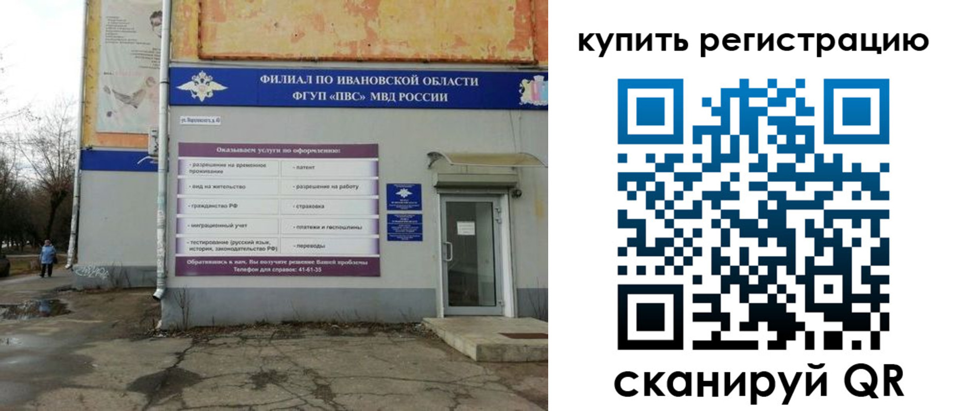 пропишу в квартире в Черногорске